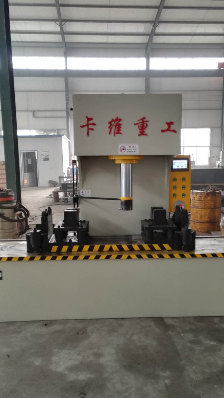 單臂液壓機(jī)（帶移動工作臺）